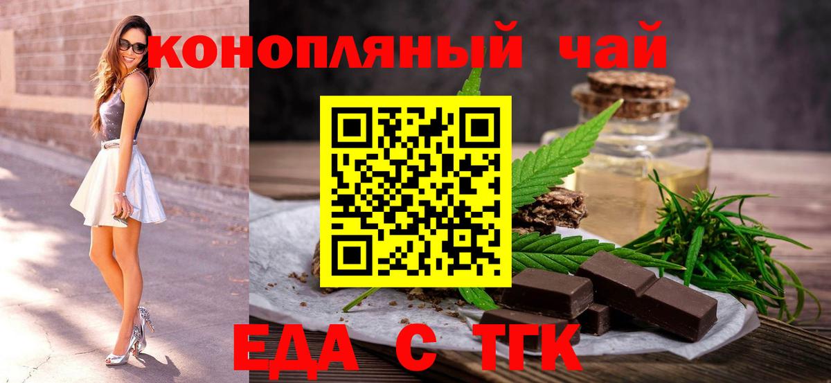Фрязино  Canna-Cookies марихуана  Вход с VPN 