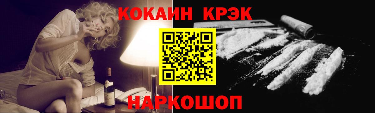 КОКАИН Перу Фрязино