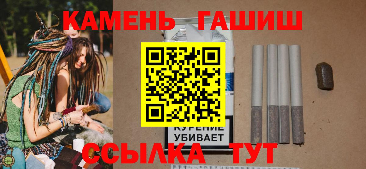 ГАШИШ Изолятор  Вход с VPN  Фрязино 