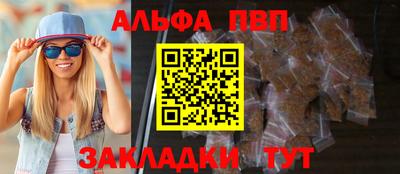 мескалин Ливны