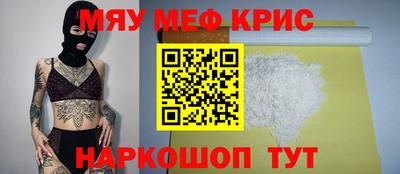 первитин Малоярославец