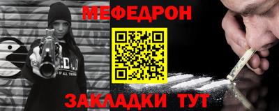 первитин Малоярославец