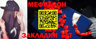 наркотики Малгобек