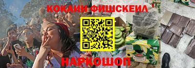 амфетамин Мариинск