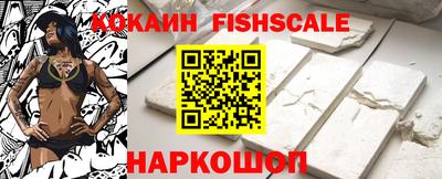 мескалин Ливны