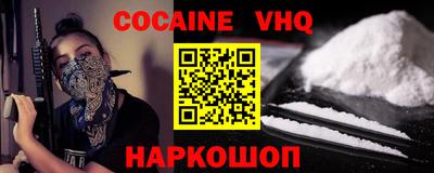кокс Ликино-Дулёво