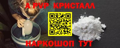 амфетамин Мариинск