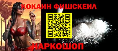 амфетамин Мариинск
