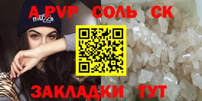 мескалин Ливны