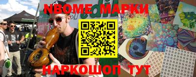 кокс Ликино-Дулёво