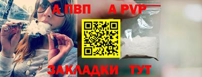 наркотики Малгобек