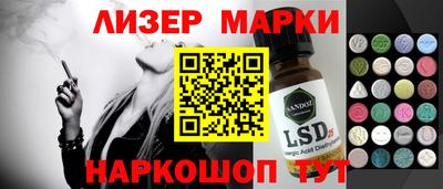 наркотики Малгобек