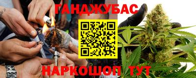 наркотики Малгобек