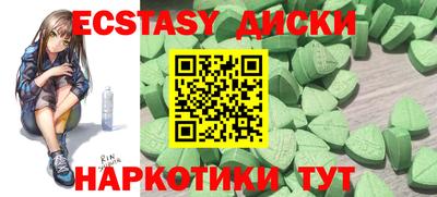 первитин Малоярославец
