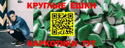 мескалин Ливны