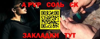 первитин Малоярославец