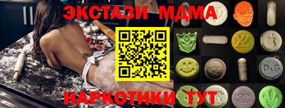 наркотики Малгобек