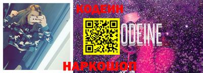 мескалин Ливны