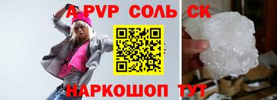 наркотики Малгобек