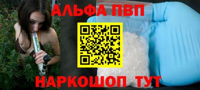 первитин Малоярославец