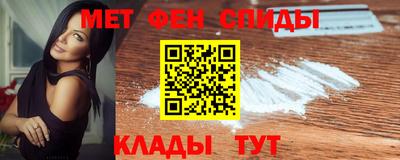 первитин Малоярославец