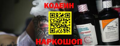 амфетамин Мариинск