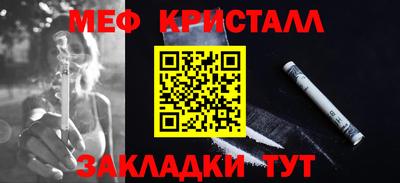 наркотики Малгобек