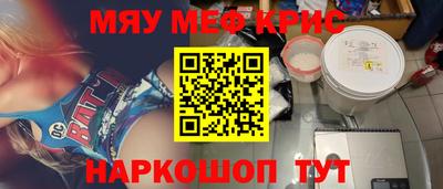 мескалин Ливны