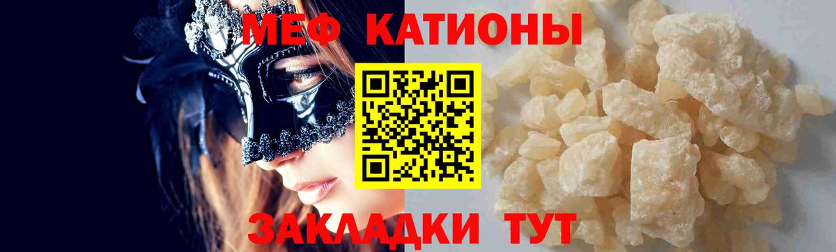 Мефедрон  Мефедрон  Фрязино  Мефедрон mephedrone  Вход с VPN  Мефедрон mephedrone 