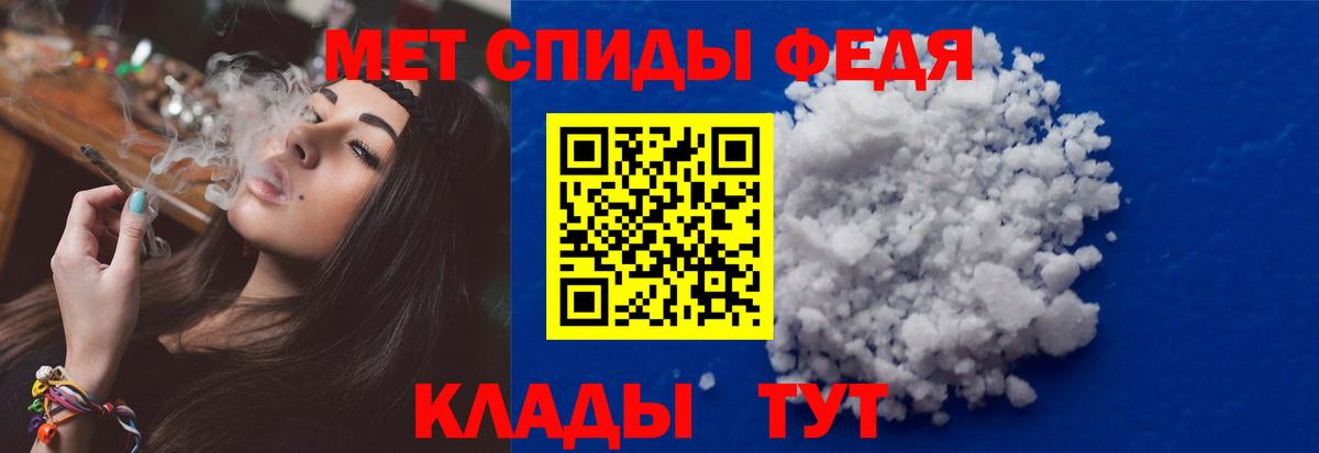 МЕТАМФЕТАМИН пудра  МЕТАМФЕТАМИН пудра  Фрязино  Вход с VPN 
