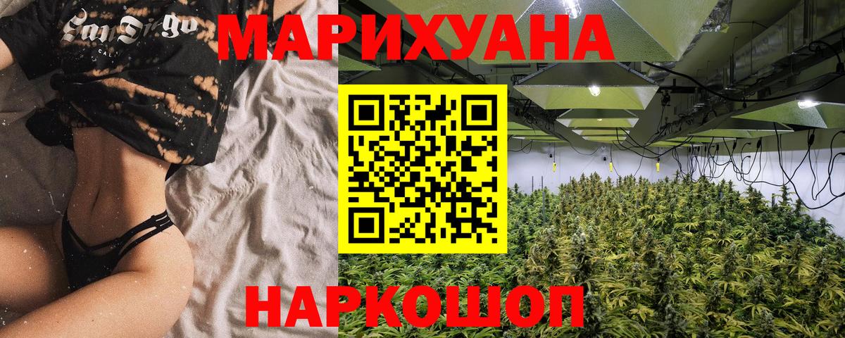 Конопля тримм Фрязино